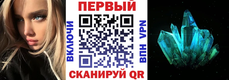 АМФЕТАМИН Premium  Фёдоровский 