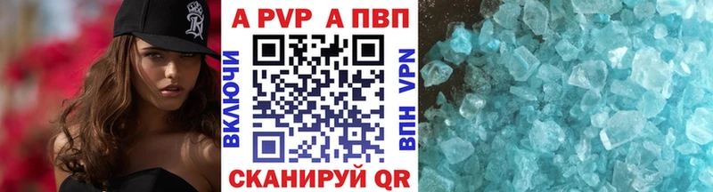 А ПВП Соль  Фёдоровский 