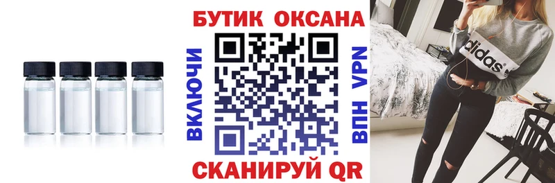 Бутират буратино  Фёдоровский 