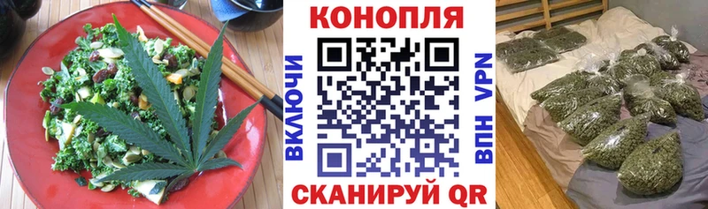 Еда ТГК конопля  ОМГ ОМГ tor  Фёдоровский 