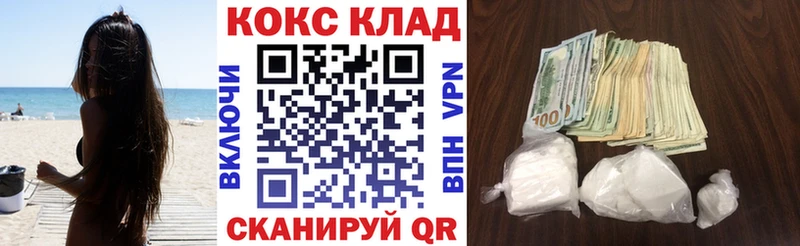 Cocaine Перу  Фёдоровский 