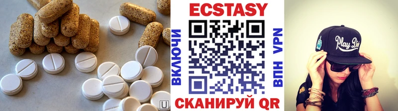 наркошоп  Фёдоровский  Экстази 280 MDMA 