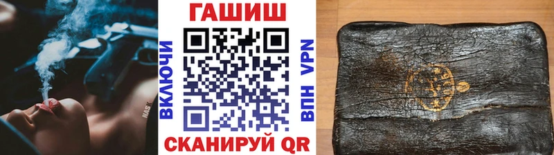 Гашиш гарик  Фёдоровский 