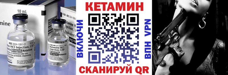 КЕТАМИН ketamine  Фёдоровский 