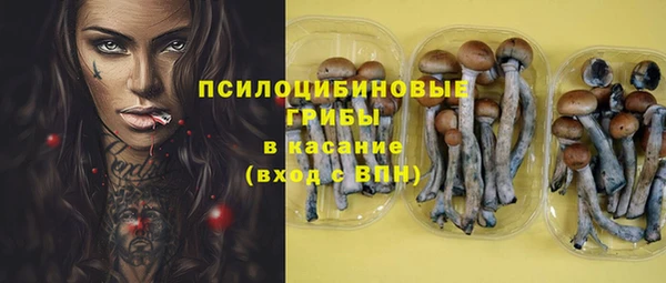 спайс Балахна