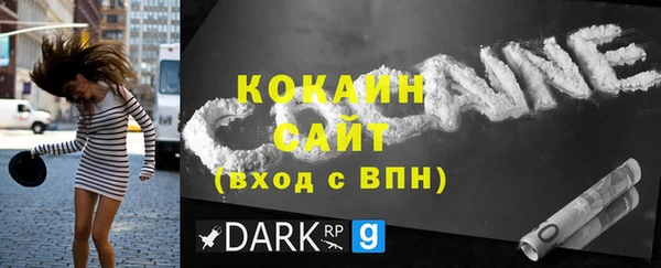 спайс Балахна