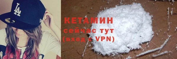 кокаин VHQ Беломорск