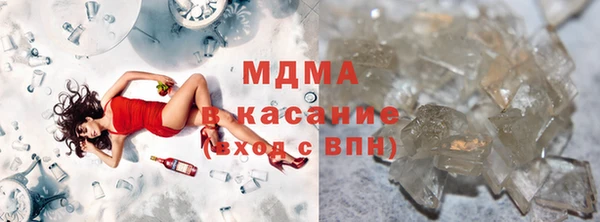 спайс Балахна