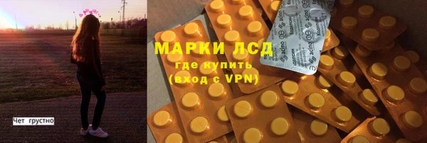 спайс Балахна