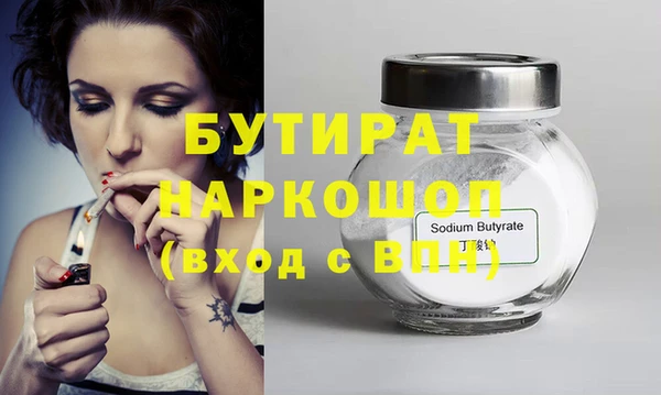 спайс Балахна