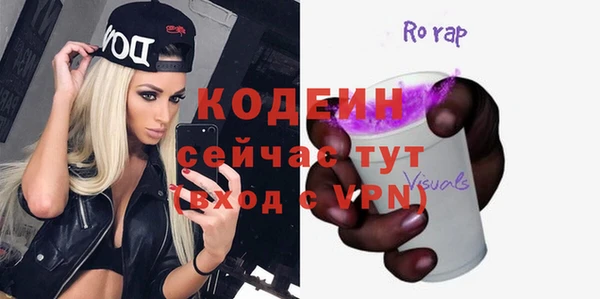 спайс Балахна
