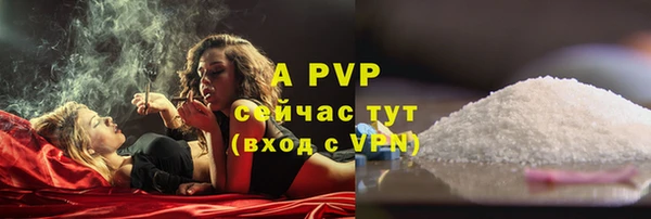 спайс Балахна