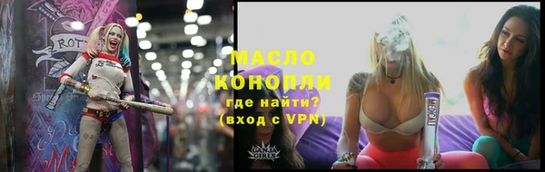 спайс Балахна