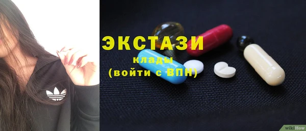 синтетический гашиш Балабаново