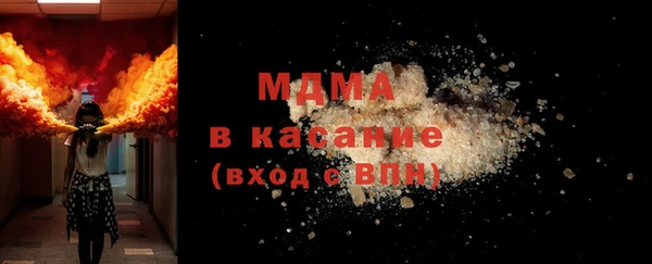 синтетический гашиш Балабаново