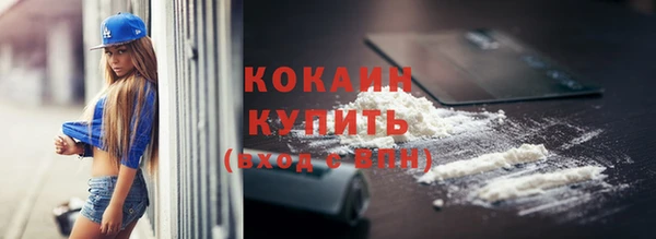 спайс Балахна