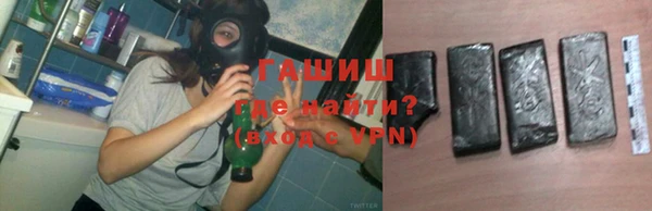 синтетический гашиш Балабаново
