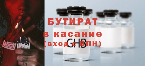 синтетический гашиш Балабаново