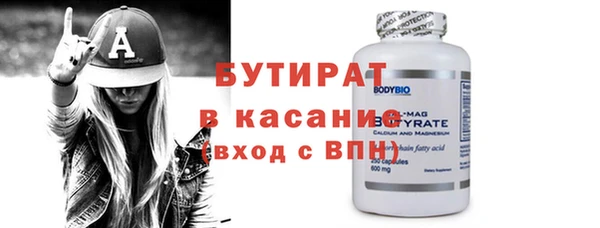 синтетический гашиш Балабаново