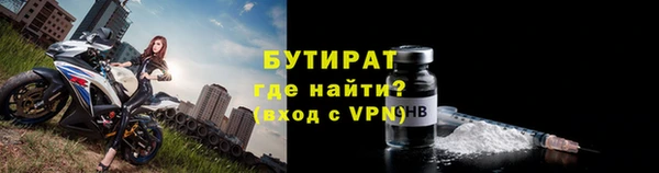 синтетический гашиш Балабаново