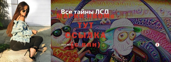 спайс Балахна