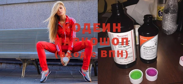 синтетический гашиш Балабаново