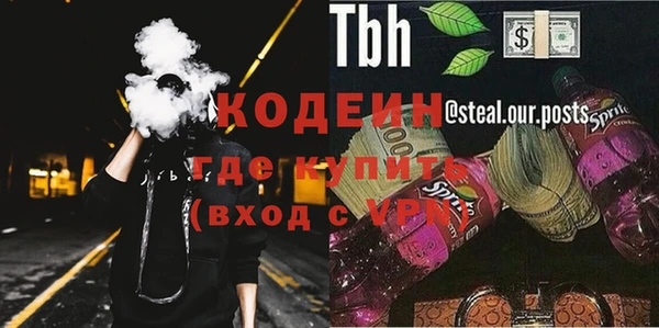 синтетический гашиш Балабаново