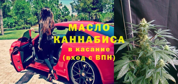 спайс Балахна
