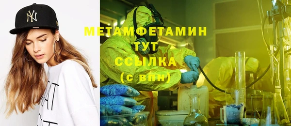 синтетический гашиш Балабаново