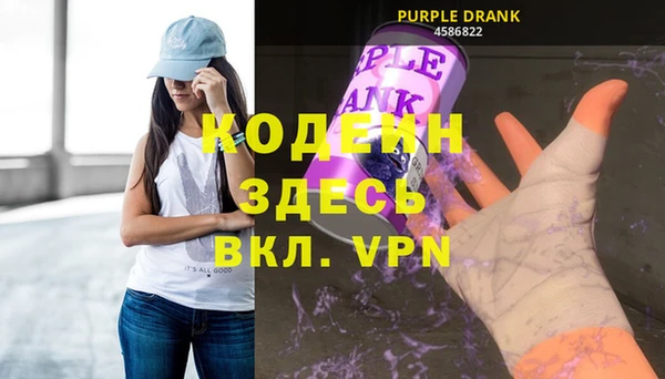 спайс Балахна