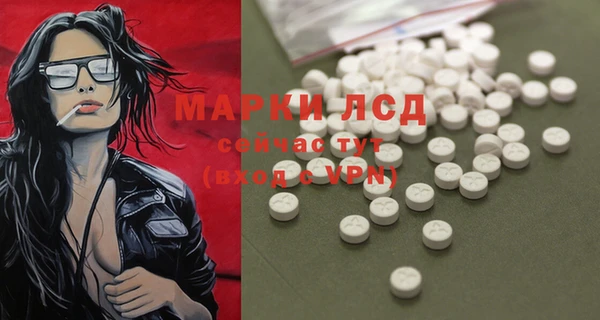 синтетический гашиш Балабаново