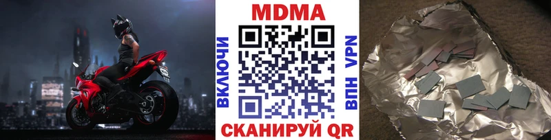 omg сайт  даркнет сайт  Фёдоровский  MDMA crystal 