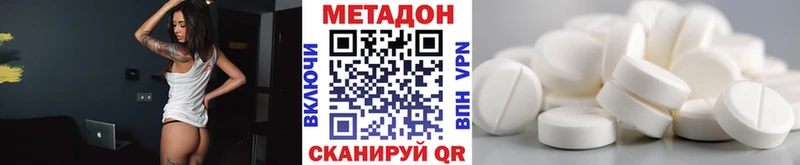 Метадон мёд  мега рабочий сайт  Фёдоровский 