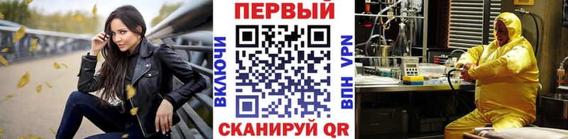 даркнет какой сайт  Фёдоровский  Первитин мет 