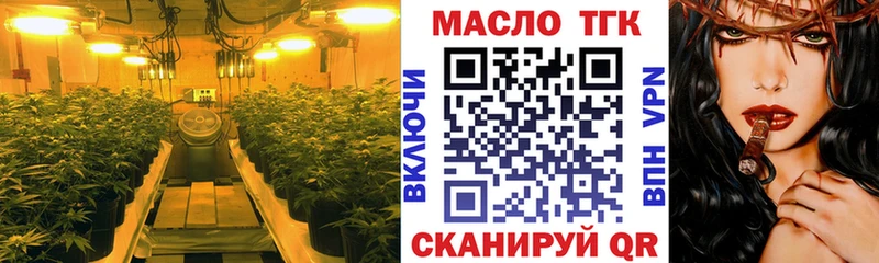 ТГК жижа  Фёдоровский 